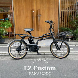 在庫有 【アメサイドタイヤ搭載厳選カスタム】EZ(イーゼット)BE-FZ031/BE-FZ032PANASONIC(パナソニック)電動アシスト自転車【送料プランA】BE-ELZ035