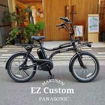 楽天市場】パナソニック エーガールズ（自転車・サイクリング 