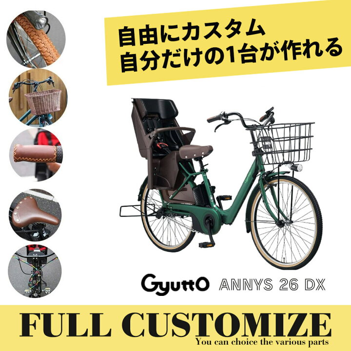 楽天市場】【最大4000円クーポン(17日10時まで)】【タイヤ・カゴ 
