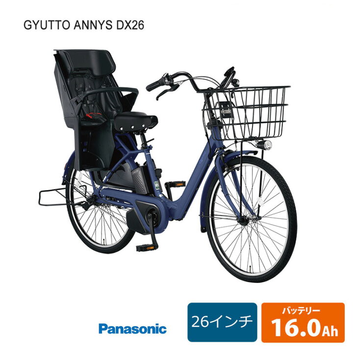 楽天市場】【最大4000円クーポン(17日10時まで)】Gyutto Annys DX 