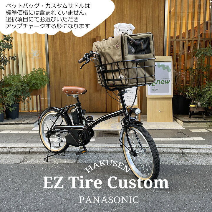 楽天市場】【最大4000円オフクーポン(20日一杯)】【ペットポーター 