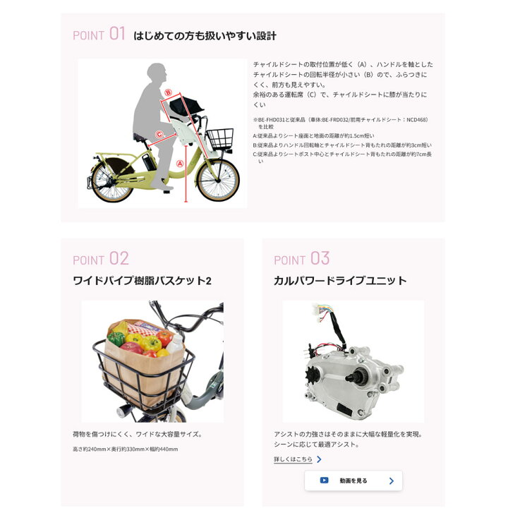 楽天市場】Gyutto CROOM F DX(ギュットクルームF DX)BE-FHD033電動/3段 