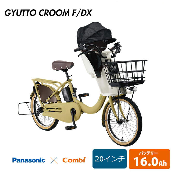 楽天市場】【最大5000円クーポン配布中】Gyutto CROOM F DX(ギュットク  
