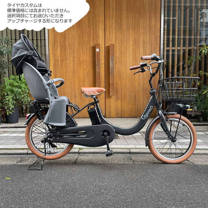 楽天市場】【限定特価！】【ライトブラウンカスタム】Gyutto CROOM R 
