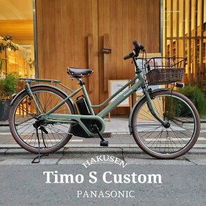 yő5000~N[|(2710܂)zn[t^oXPbg+_[NuEIJX^ TIMO SieBSj 26C`(BE-FTS633)PANASONIC(pi\jbN)dAVXg]ԁyvAz