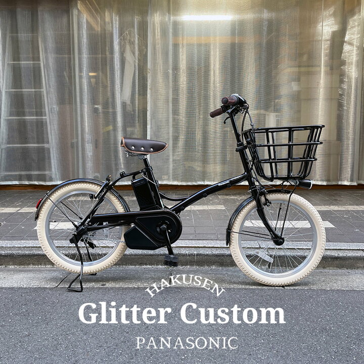 楽天市場】【ダークブラウン厳選カスタム】GLITTER(グリッター)(BE 