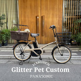 在庫有　【ペットポーターリア・ペット乗せフルカスタム】GLITTER(グリッター)(BE-FGL032)PANASONIC(パナソニック)犬・わんちゃん・ドッグ【送料プランA】【関東/近畿は地方で送料異なる(注文後修正)】