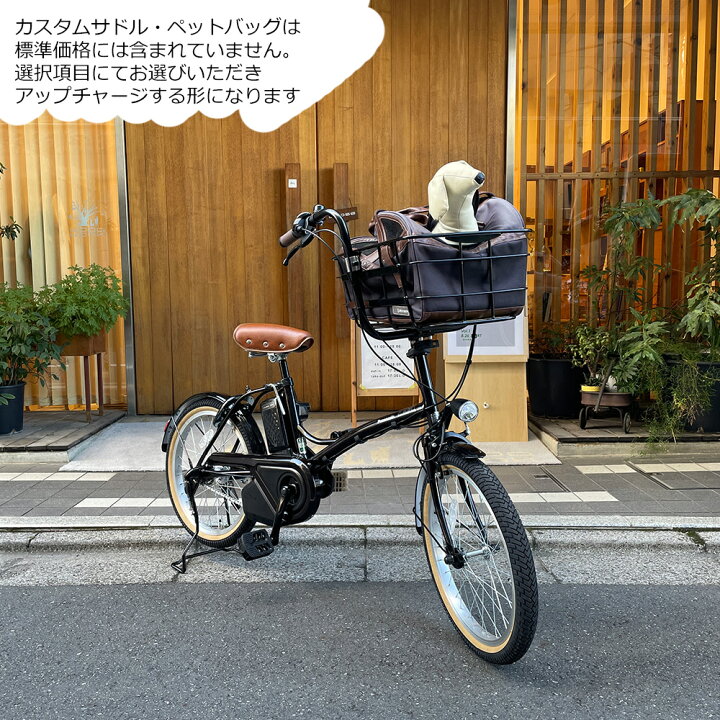 Pet Porter】ペット乗せ自転車売ります！