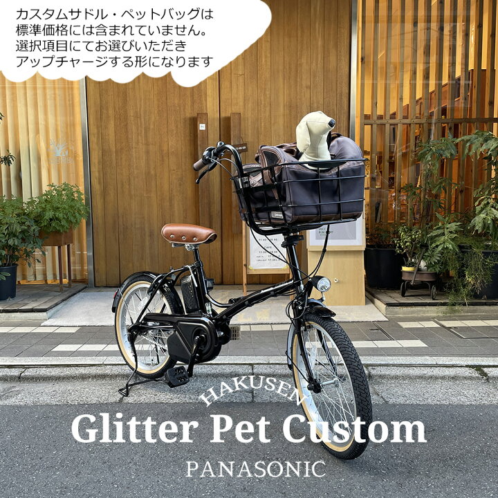 楽天市場】【最大4000円クーポン(17日10時まで)】【ペットポーター 