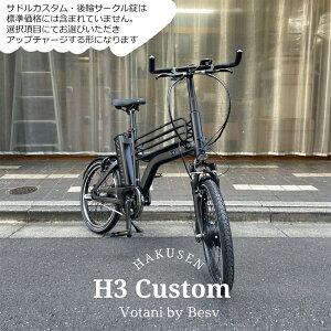 yő5000~N[|(9/1t)zyuz[nh/tJX^zH3VOTANI by BESV(H^[j/{^[j xXr[)dAVXg]ԁEE-BIKE(C[oCN)y֓/ߋE͒nőقȂ(