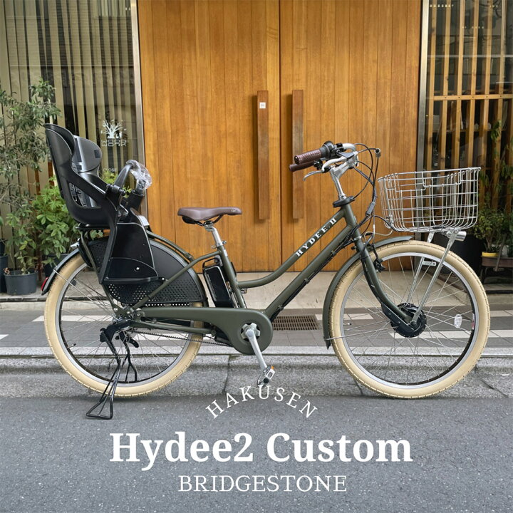 楽天市場】レインカバーサービス＆限定特価中！(予告なく終了)【ビッグ 