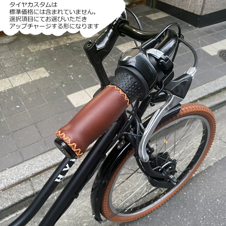 楽天市場】限定特価中(5/1より値上げ)【ライトブラウンカスタム】HYDEE 