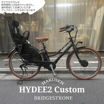 HYDEE.B(ハイディビー) 目黒/世田谷/渋谷付近で商品の受け渡しが可能な方