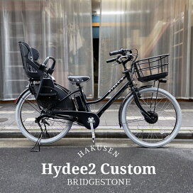 楽天市場】 子供乗せ自転車 > ブリジストン・子供乗せ自転車 > HYDEE2 