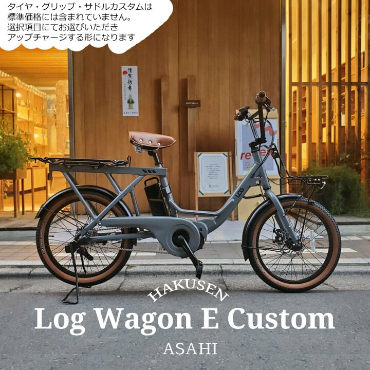 楽天市場】【限定5000円オフ(予告なく終了)】【本格BMXハンドルを搭載 