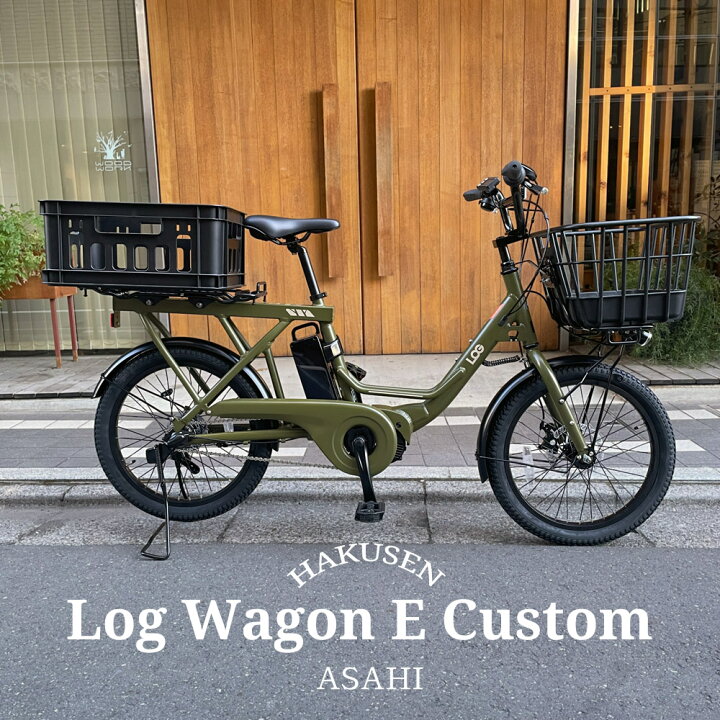 楽天市場】【限定5000円オフ(予告なく終了)】【プラパイプバスケット+ 