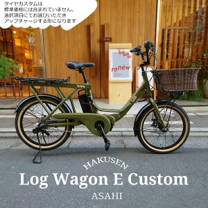 yő5000~N[|zzzy5000~It(\ȂI)zy^oXPbgJX^zLOG WAGON E(OSe)ASAHI()20C`dAVXg](q悹Ή)ObhfUC܂