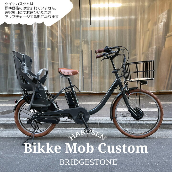楽天市場】限定特価中(5/1より値上げ)【ビッグウッドバスケット&厳選 