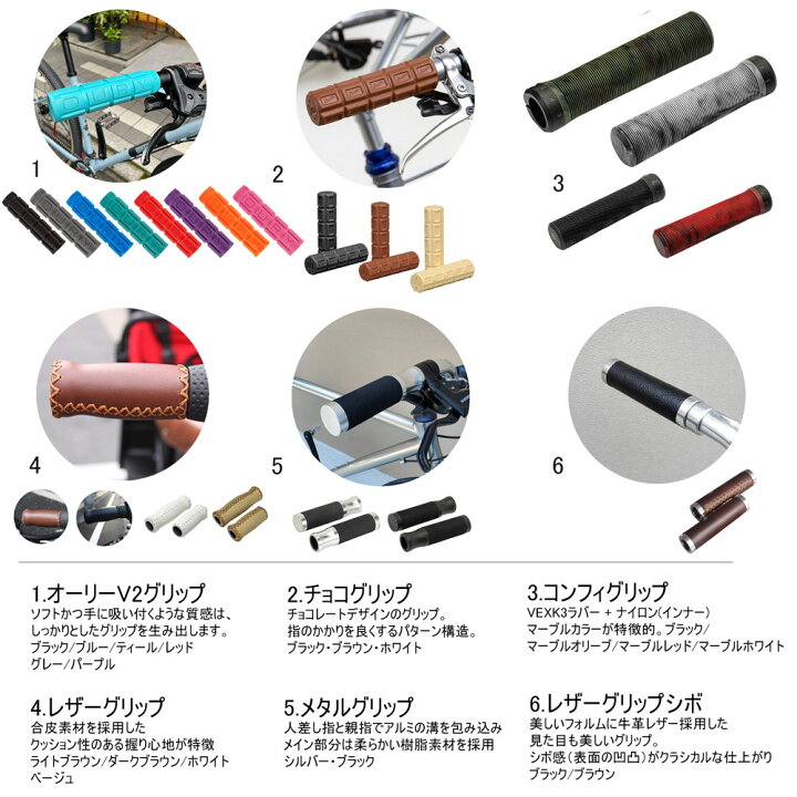 楽天市場】限定特価(akibo/予告なく終了)【タイヤ・カゴ・グリップ 