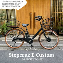 楽天市場】ステップクルーズ アウトレットの通販