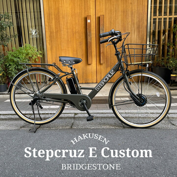 楽天市場】【底板Mウッドバスケット搭載厳選カスタム】[STEPCRUZ 