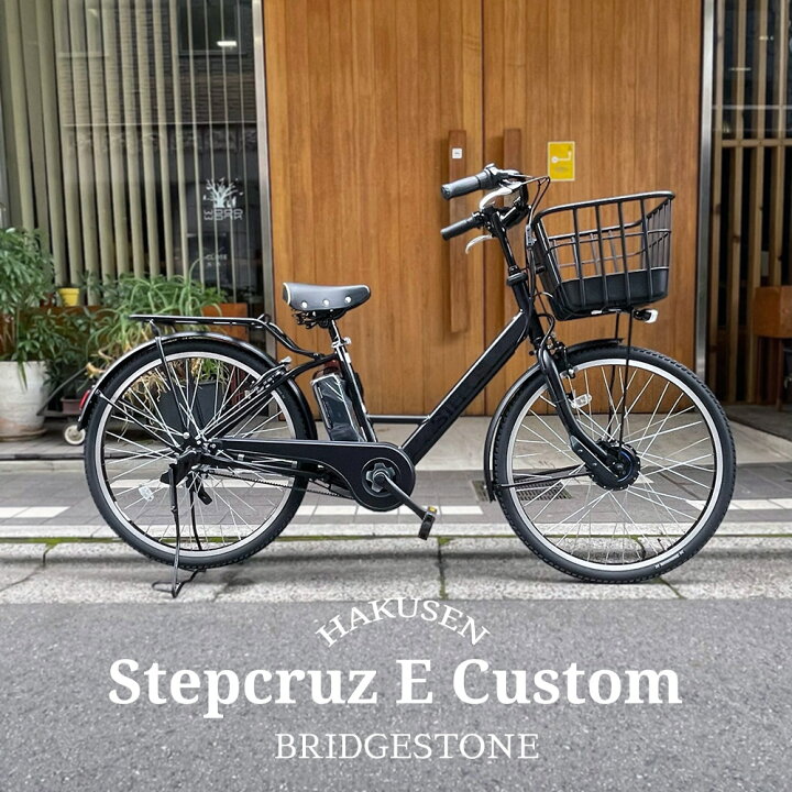 楽天市場】【プラパイプバスケット搭載厳選カスタム】[STEPCRUZ 
