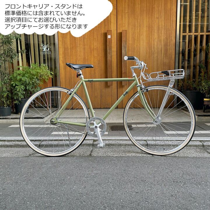 楽天市場】限定特価ライザーバー厳選カスタムSTROLL(ストロール)2024 