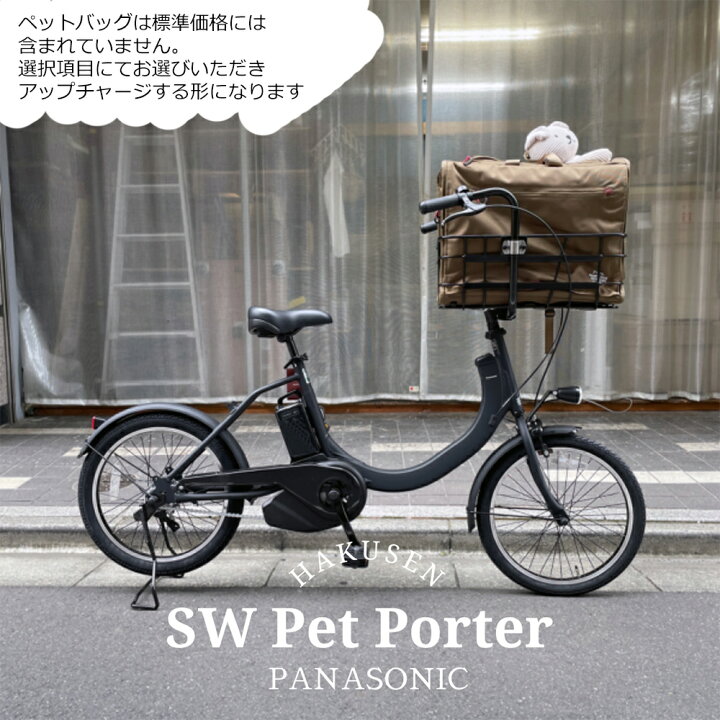楽天市場】【ペットポーターフロント・ペット乗せフルカスタム対応 