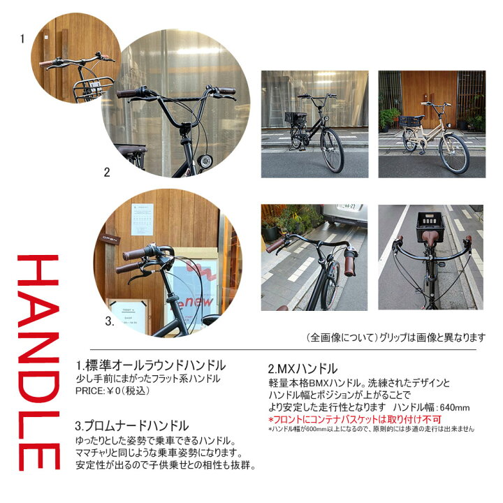 楽天市場】限定特価中！(予告なく終了)【タイヤ・カゴ・グリップ 