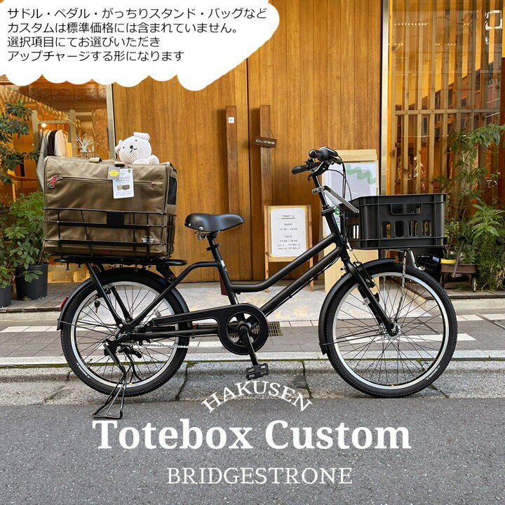 楽天市場】限定特価中！(予告なく終了)【多頭ペット乗せ仕様自転車 