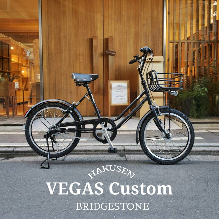 楽天市場】限定特価中(9/30 10時まで)【アルミパイプバスケット搭載  