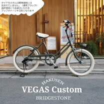楽天市場】ベージュ（ブランドブリヂストン）（シティサイクル｜自転車 