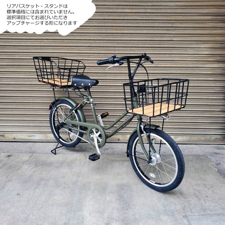 楽天市場】限定特価中(4/30 18時まで)【底板ビッグウッドバスケットを 