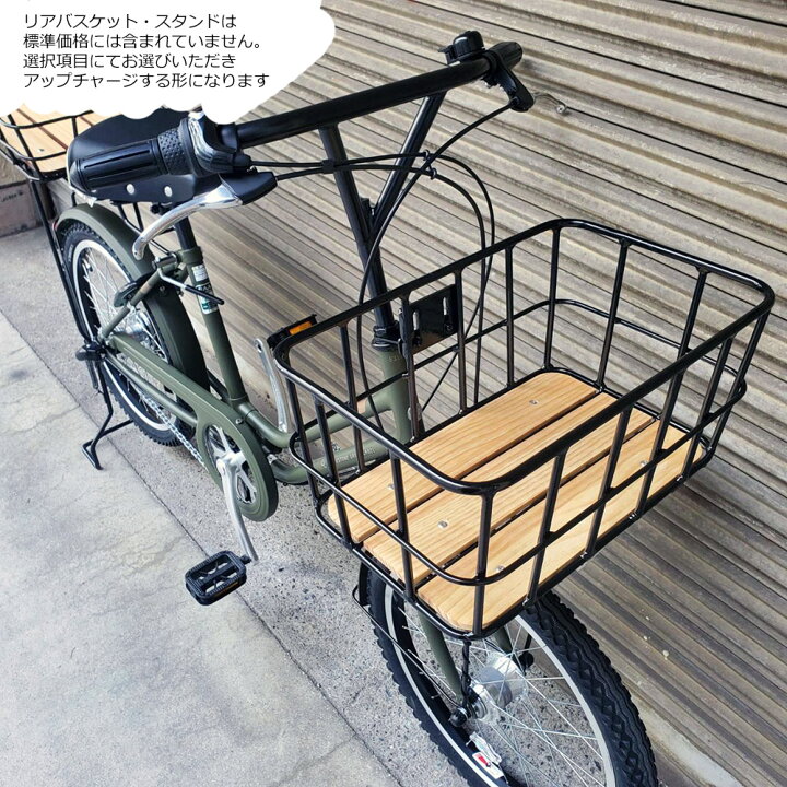 楽天市場】限定特価中(4/30 18時まで)【底板ビッグウッドバスケットを 