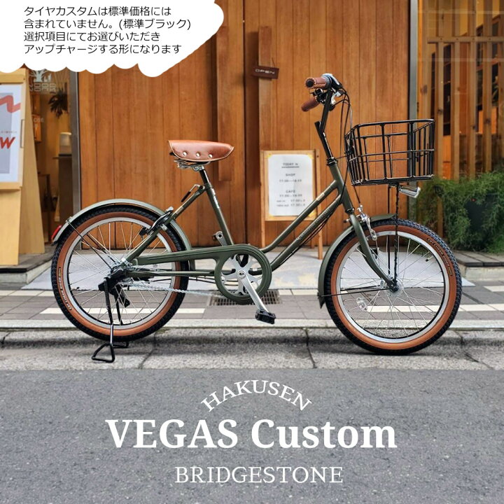 楽天市場】【ビッグウッドバスケット搭載厳選カスタムk】VEGAS（ベガス  