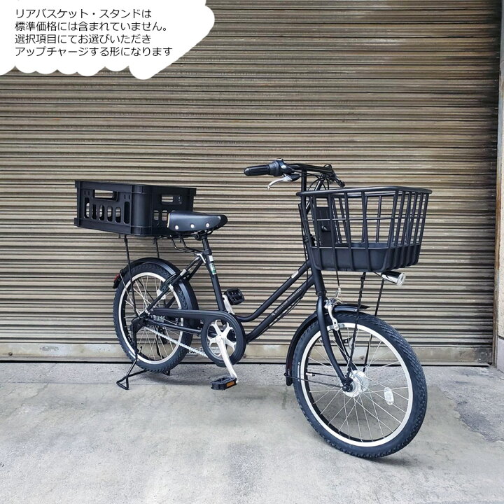 楽天市場】限定特価中(4/30 18時まで)【プラパイプバスケットを搭載 