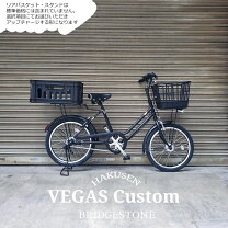 楽天市場】ブリジストン veg03tの通販