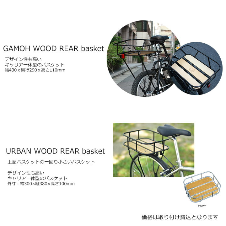 楽天市場】【限定特価】【カゴ・グリップ・サドルをフルカスタム 