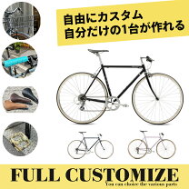 楽天市場】fuji palette（クロスバイク｜自転車・サイクリング 