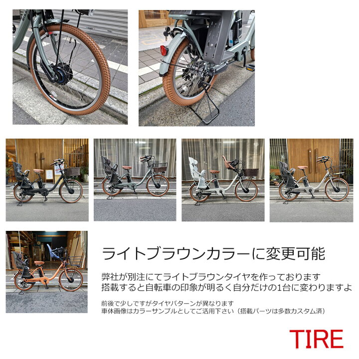 楽天市場】限定特価中(5/1より値上げ)【ライトブラウンカスタム 