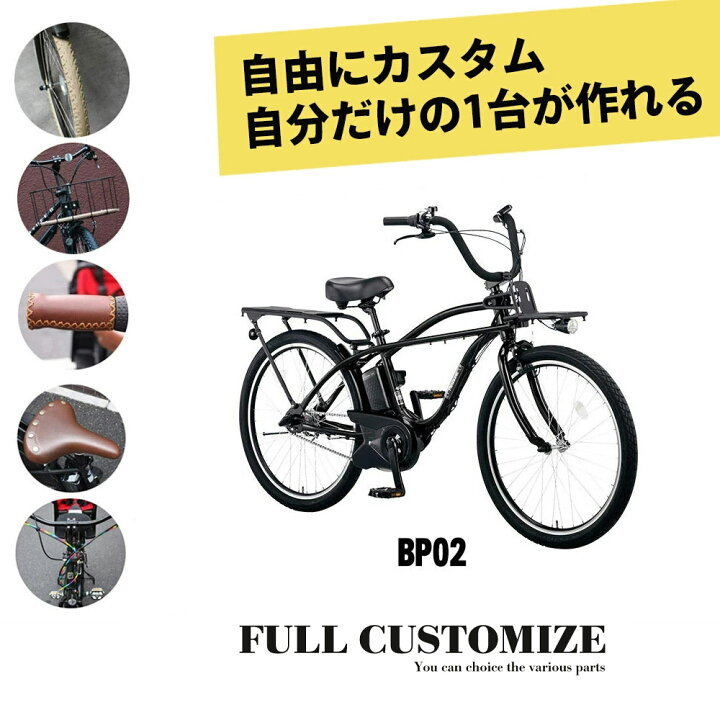 楽天市場】【最大4000円クーポン(17日10時まで)】【タイヤ・カゴ 