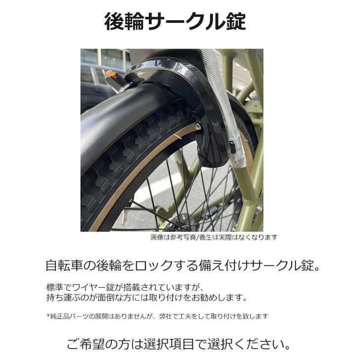 楽天市場】【最大2000円クーポン配布中】在庫有 【タイヤ・カゴ  