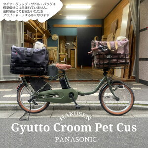 yybg|[^[tgEybg悹tJX^zGyutto CROOM DX(MbgN[DX)BE-FFD033ybg|[^[Eybg悹/pi\jbNd]ԁyvAzy֓/ߋE͒n