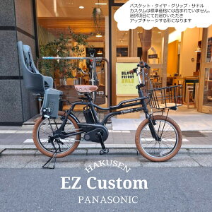 yő7000~N[|zzzy4000~Iti\ȂIjzyA`ChV[g/Bobike One maxiڃtJX^zEZ(C[[bg)BE-FZ032PANASONIC(pi\jbN)q悹dAVXg]