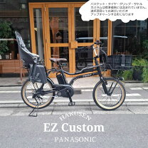 楽天市場】イグニオ 自転車の通販