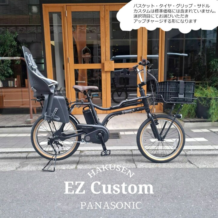 楽天市場】限定特価(7/23 9時まで)【リアチャイルドシート/OGK URBAN 
