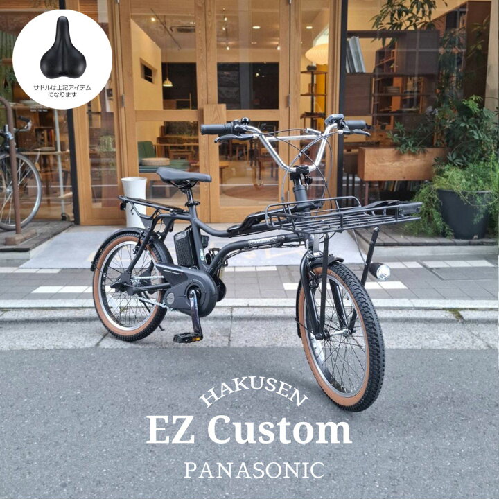 楽天市場】【MX/CPハンドル搭載厳選カスタム】EZ(イーゼット)BE 