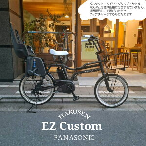 yő7000~N[|zzzy4000~Iti\ȂIjzyA`ChV[g/Bobike One maxiڃtJX^zEZ(C[[bg)BE-FZ032PANASONIC(pi\jbN)q悹dAVXg]