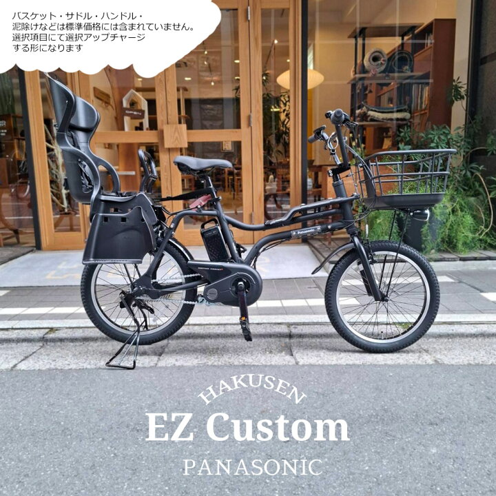 楽天市場】【リアシート/RBC-015DX2搭載】【フルカスタム対応】EZ FULL 