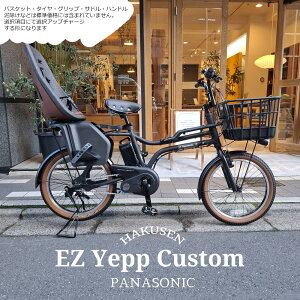 y4000~Iti\ȂIjzyAV[g/YEPP NEXXT MAXIځzytJX^ΉzEZ FULL custom(C[[bgJX^)BE-FZ032PANASONIC(pi\jbN)q悹dAVXg]ԁyv